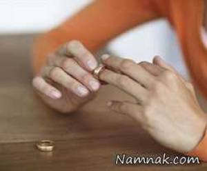 ازدواج با مطلقه